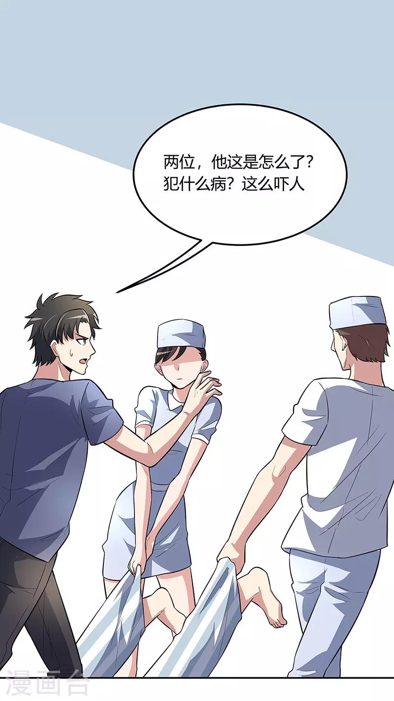 第116话 明争暗斗24