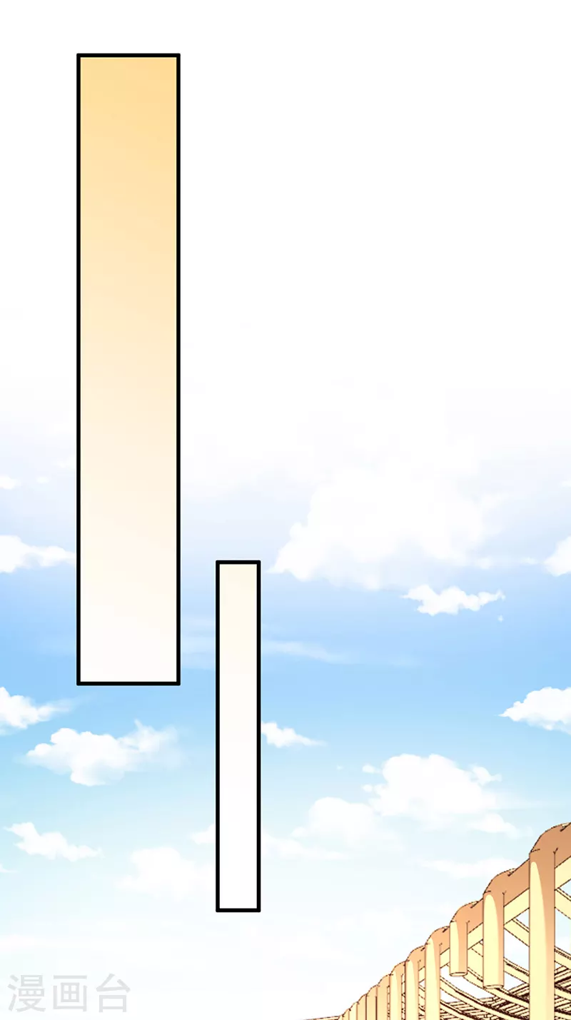 第275话 还没欺负够？16