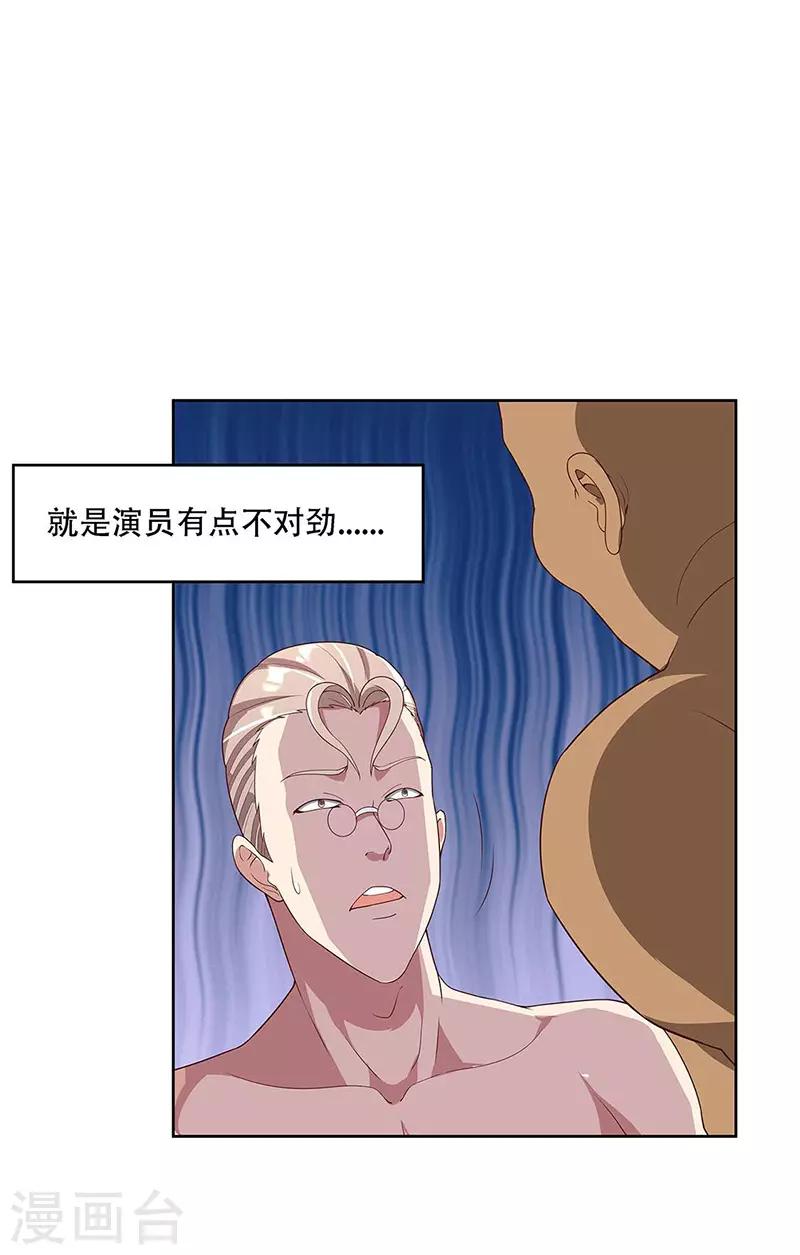 第143话 拍个好片！13