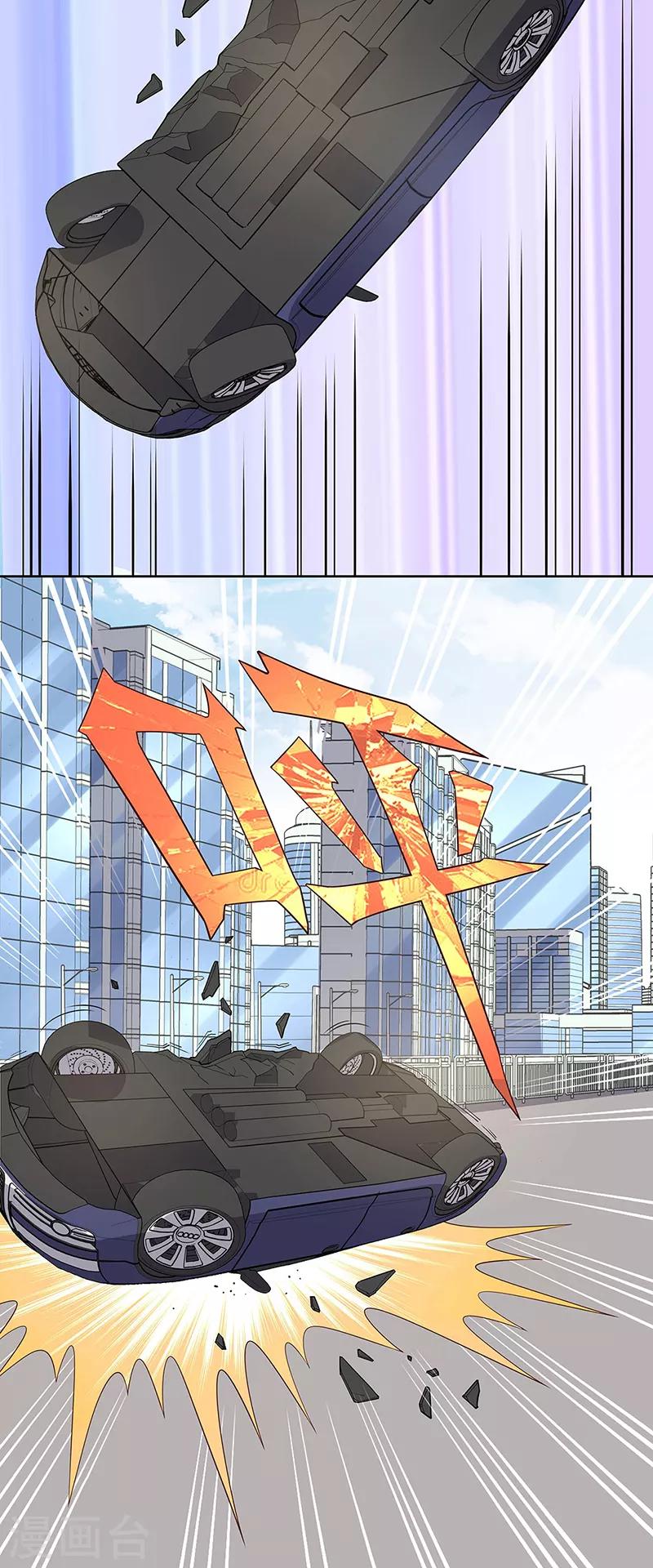 第159话 玩脱了2