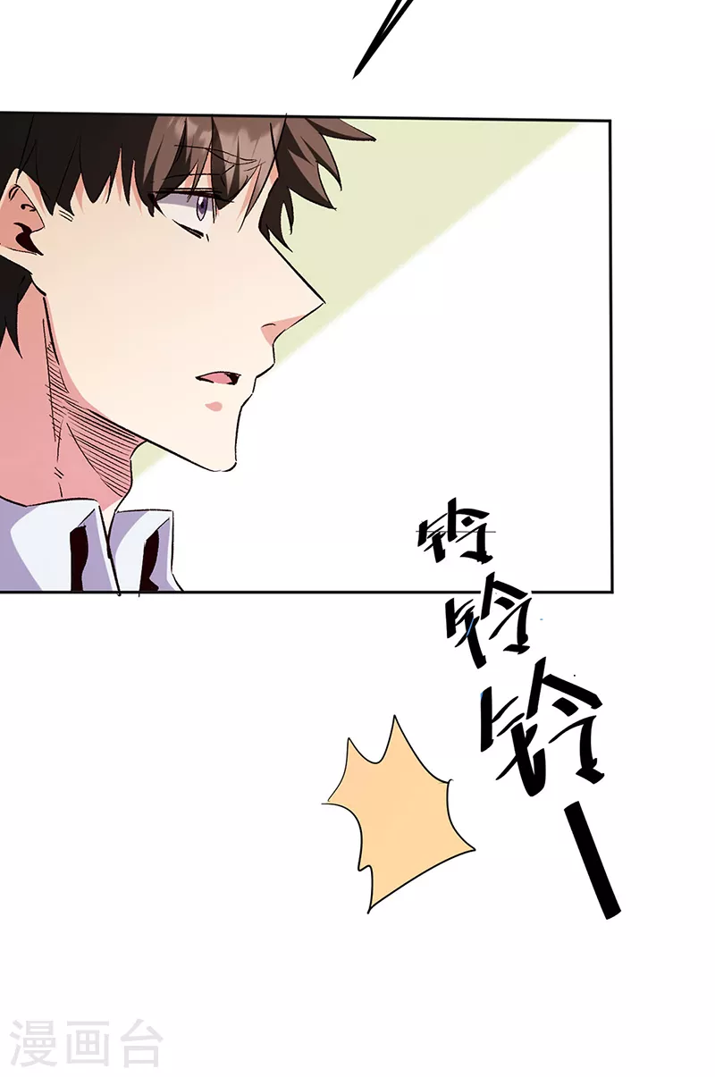 第291话 强闯叶家6