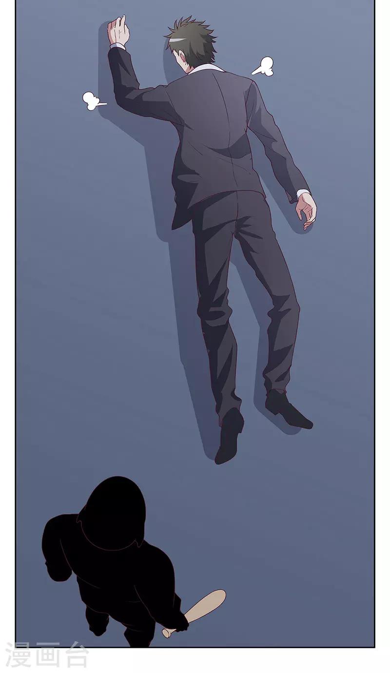 第137话 魅影15