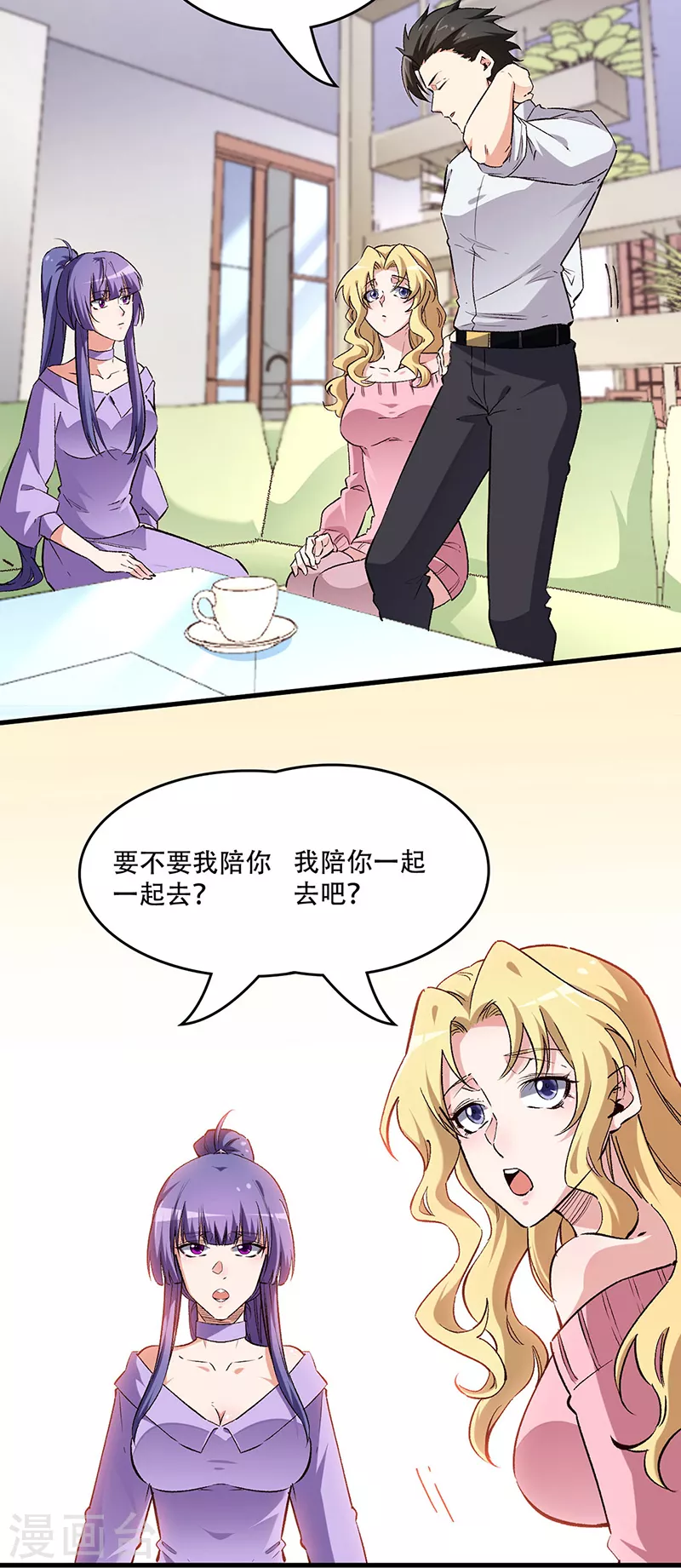 第205话 前往海市7