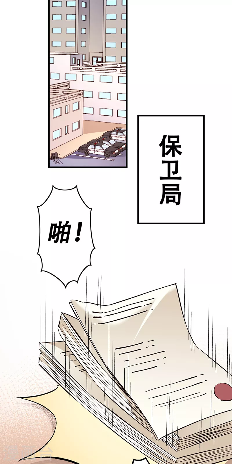 第204话 出现假药13