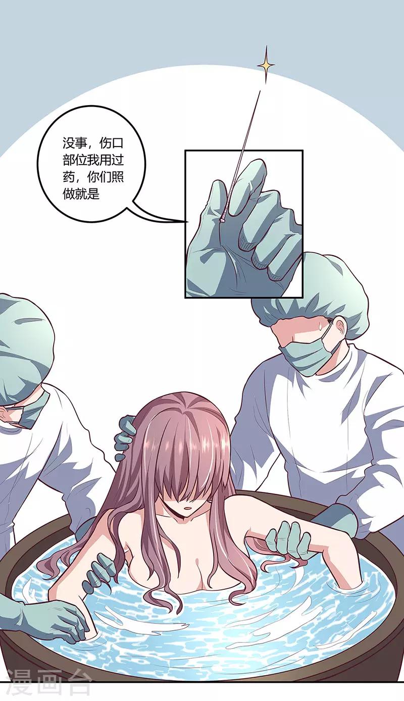 第105话 欧阳相宇4