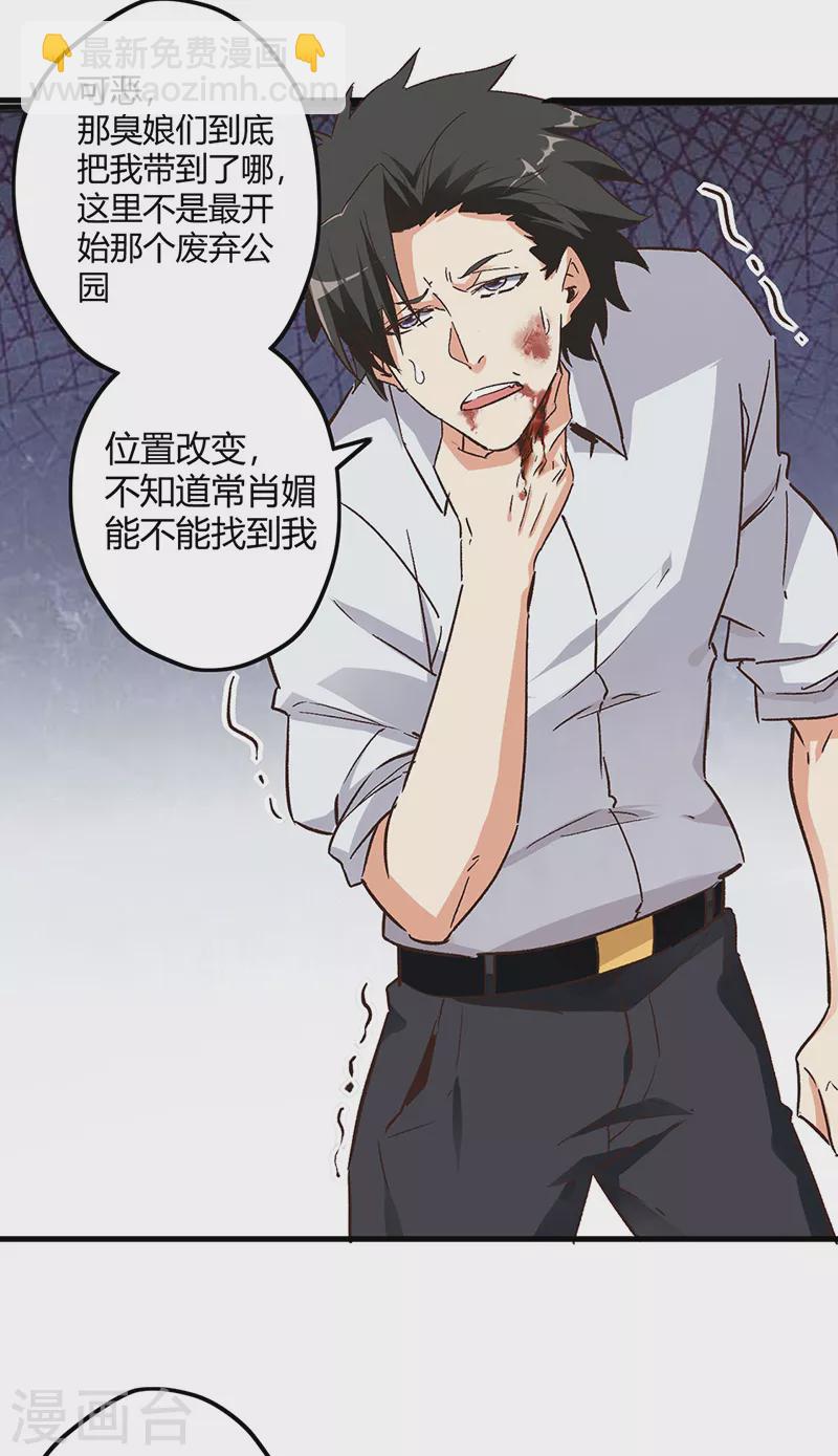 第223话 狠狠的打7