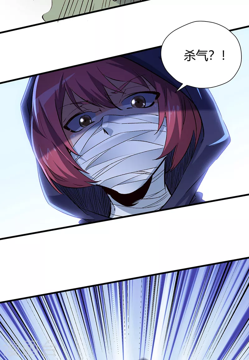 第222话 耿直的女人21