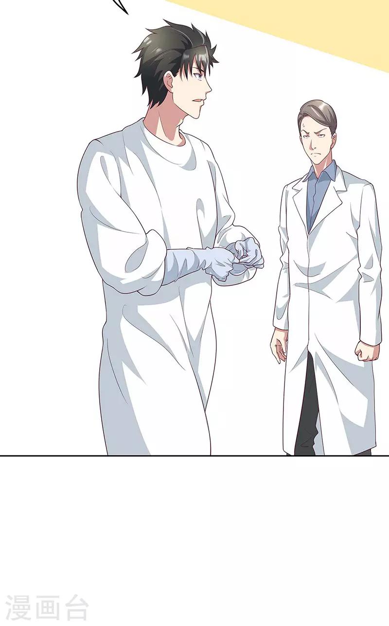 第142话 胜负已定13