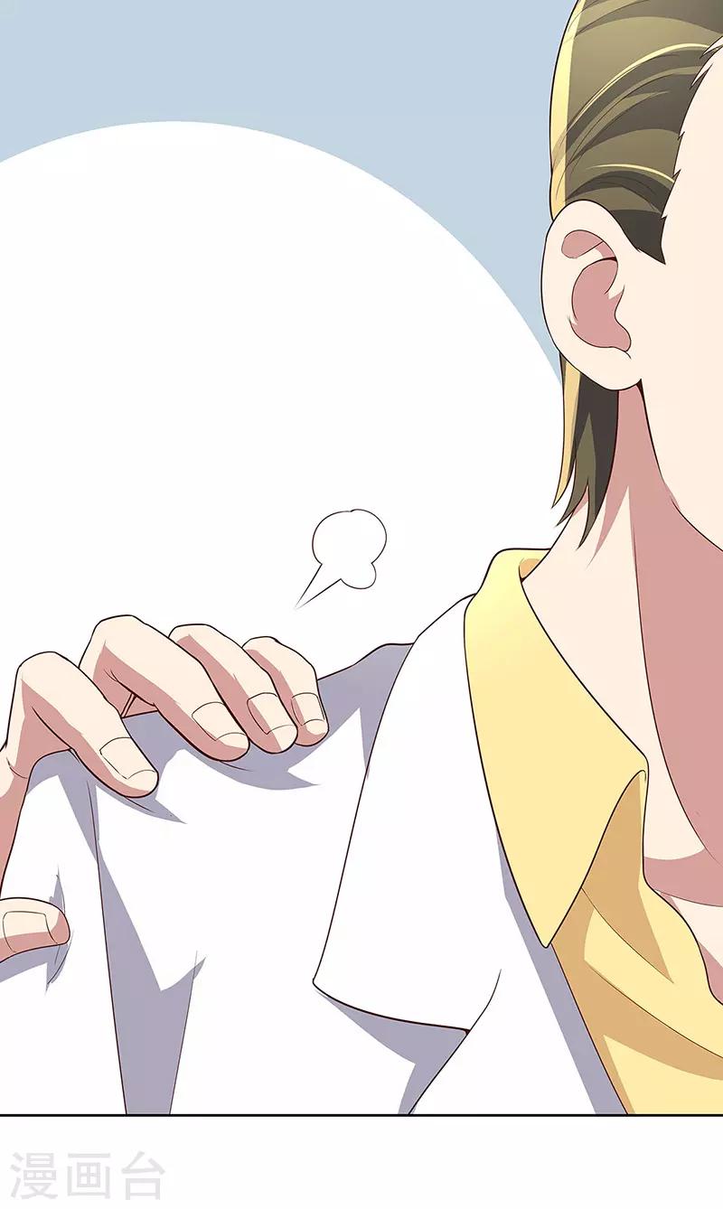 第139话 暴躁的叶无天24