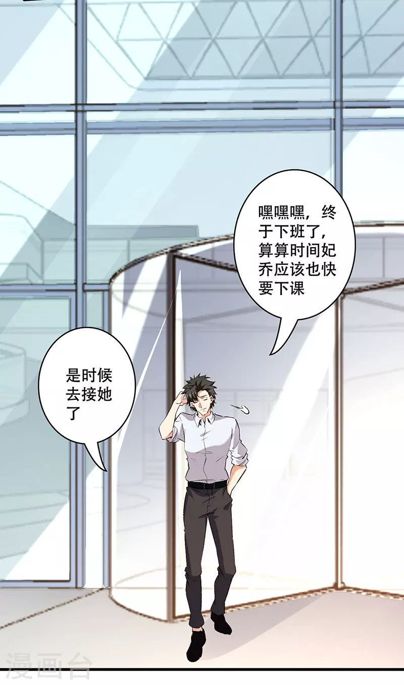 第295话 痛失爱车12