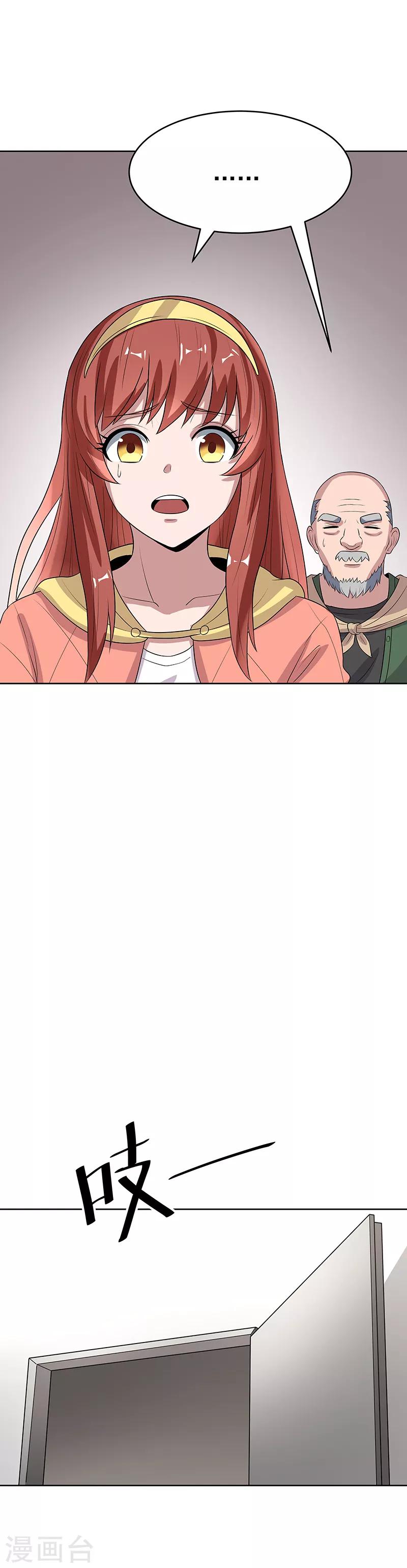 第11话 瘟疫来袭13