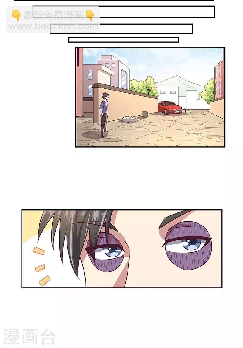 第96话 君子19