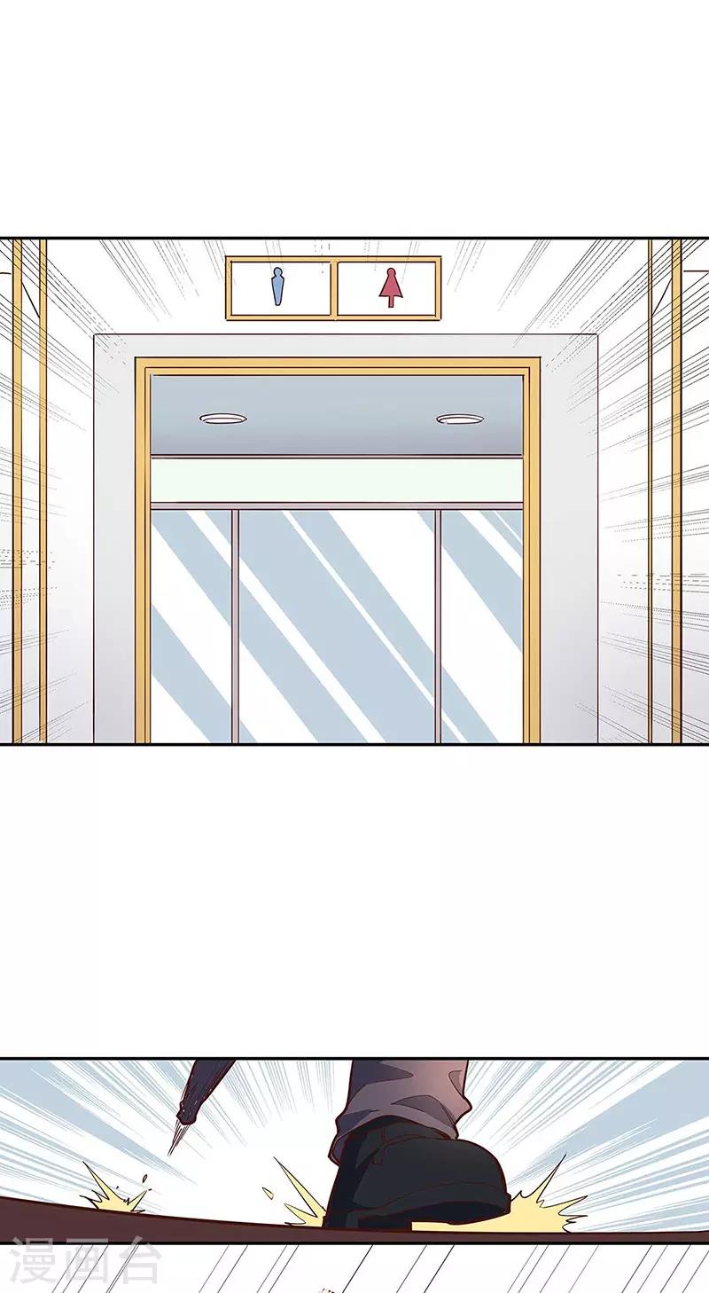 第129话 “尿裤子”？！！9