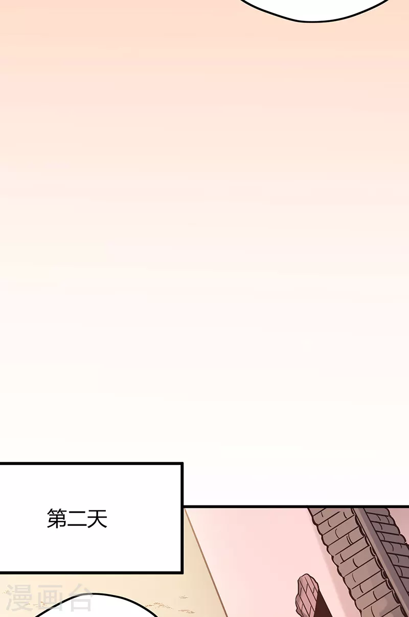 第259话 精准定位23