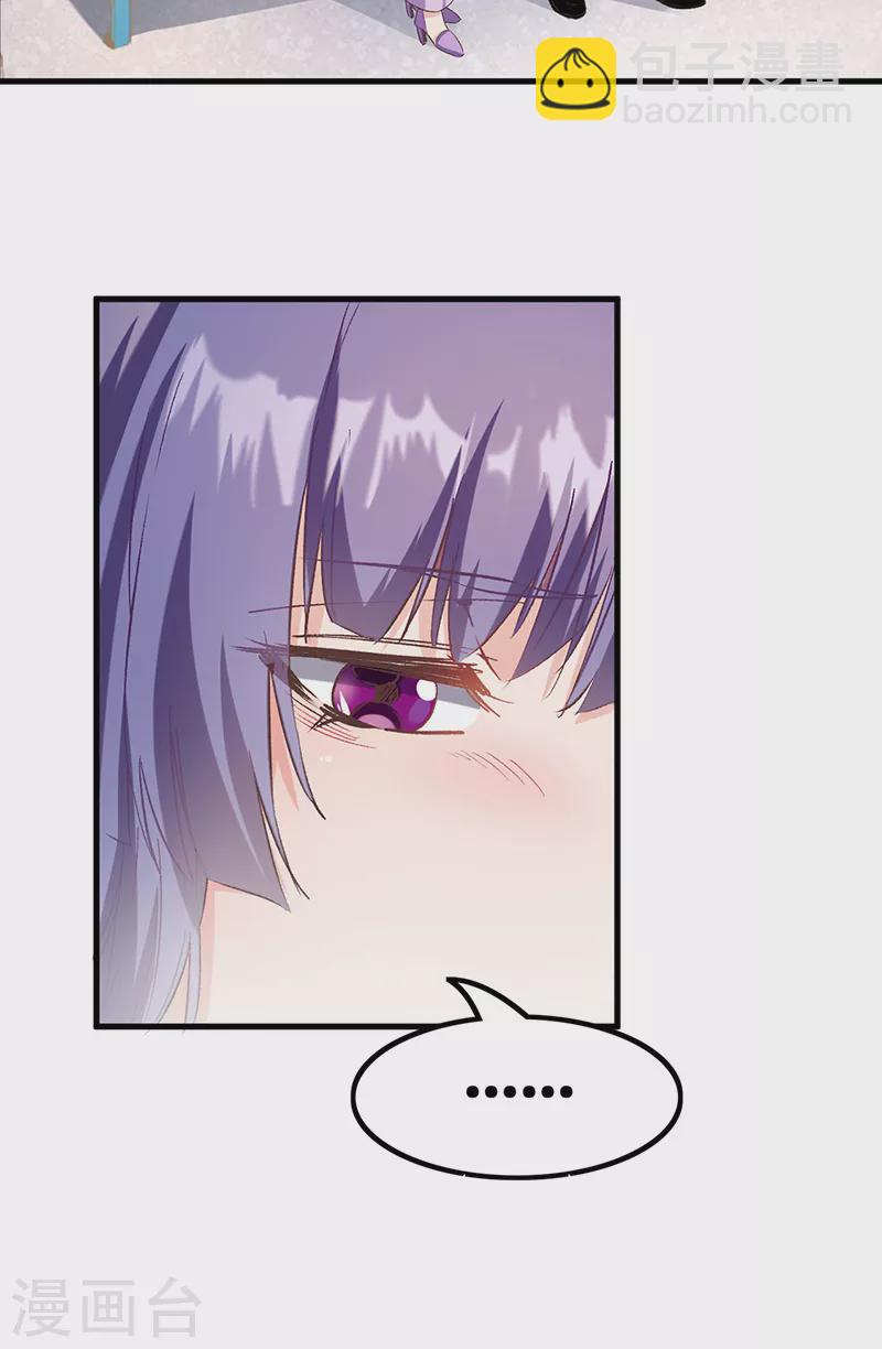第271话 我将成为淑女！14