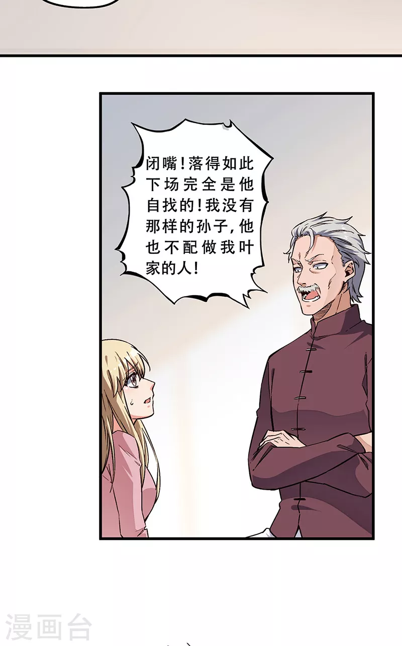 第171话 再审罗申玉9