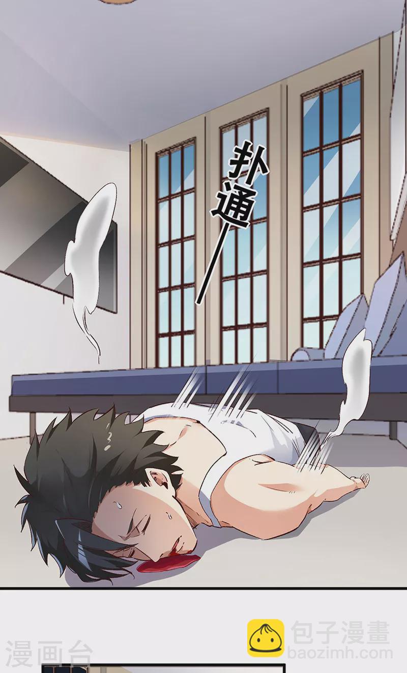 第235话 非正常人水准10
