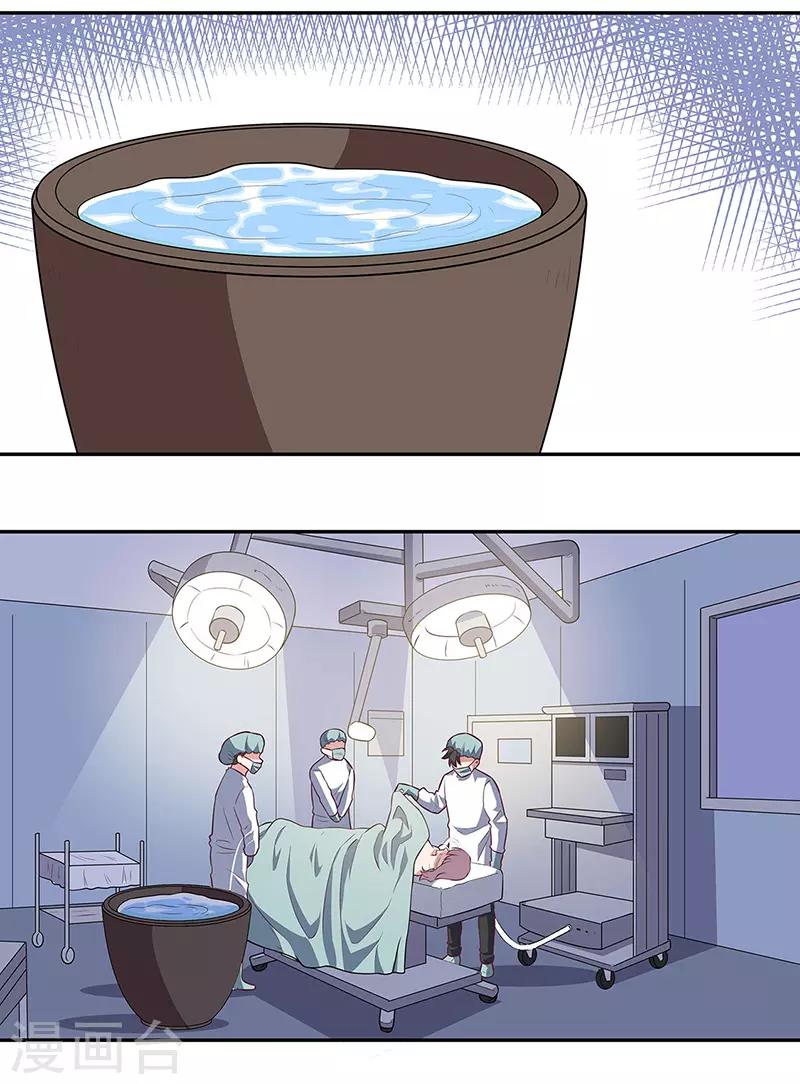 第105话 欧阳相宇0