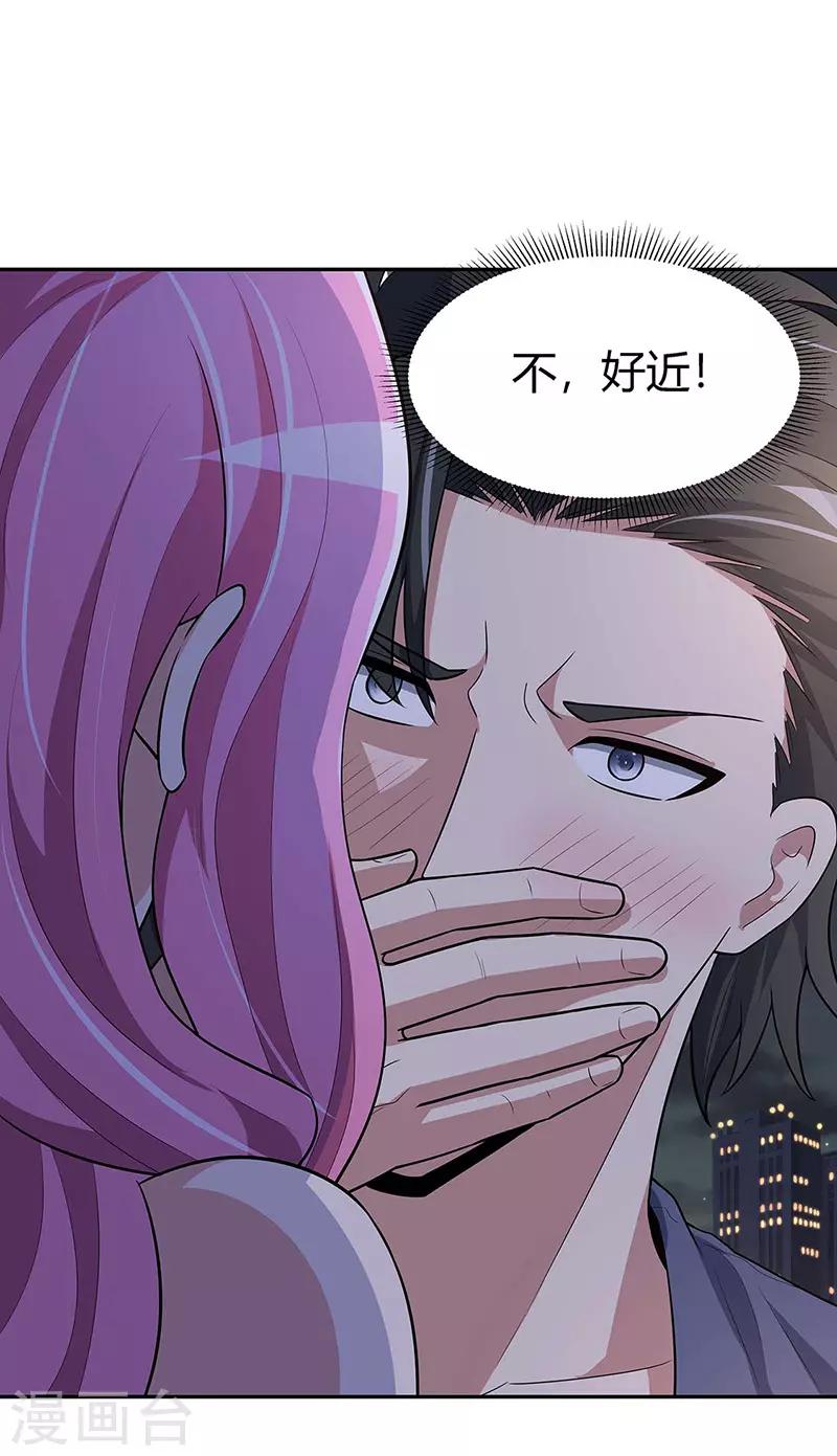 第125话 让你知道何为男人！3