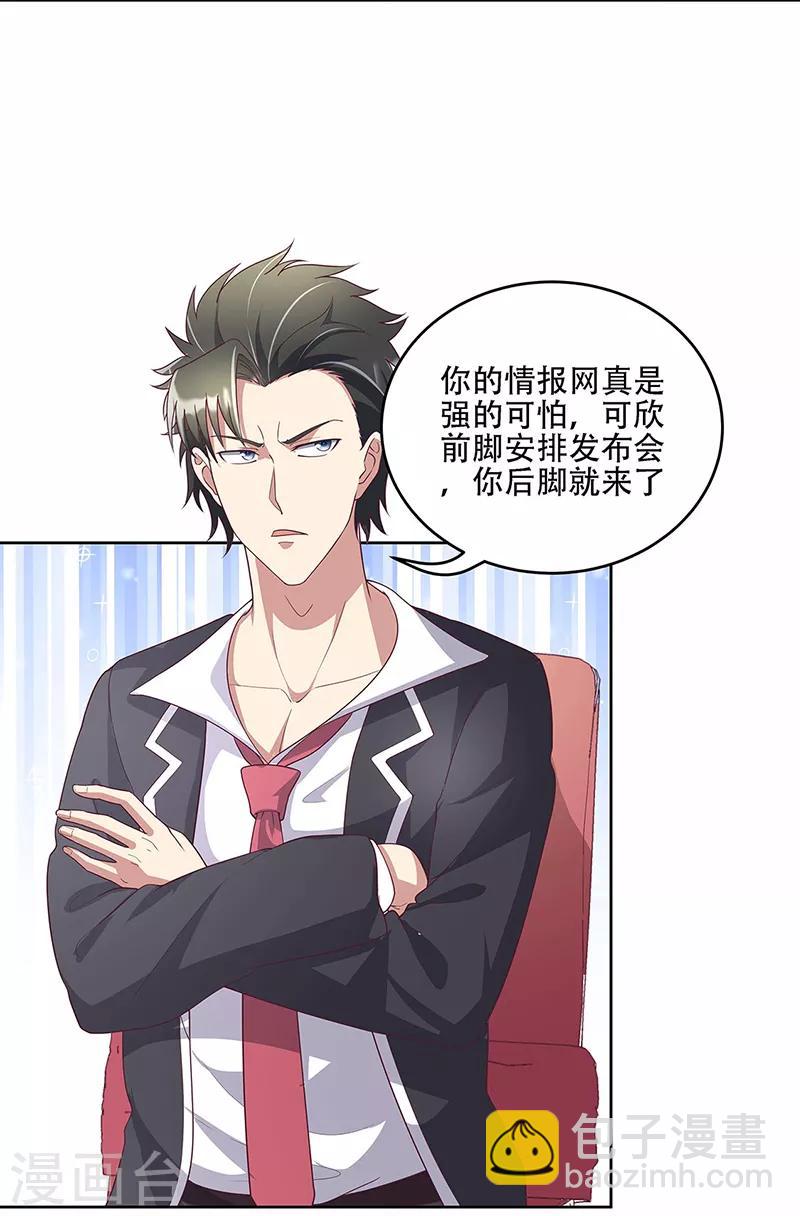 第150话 来了个踢馆的2
