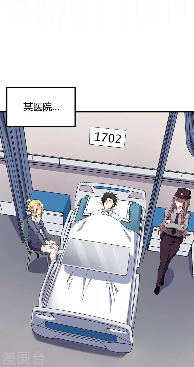 第223话 狠狠的打16