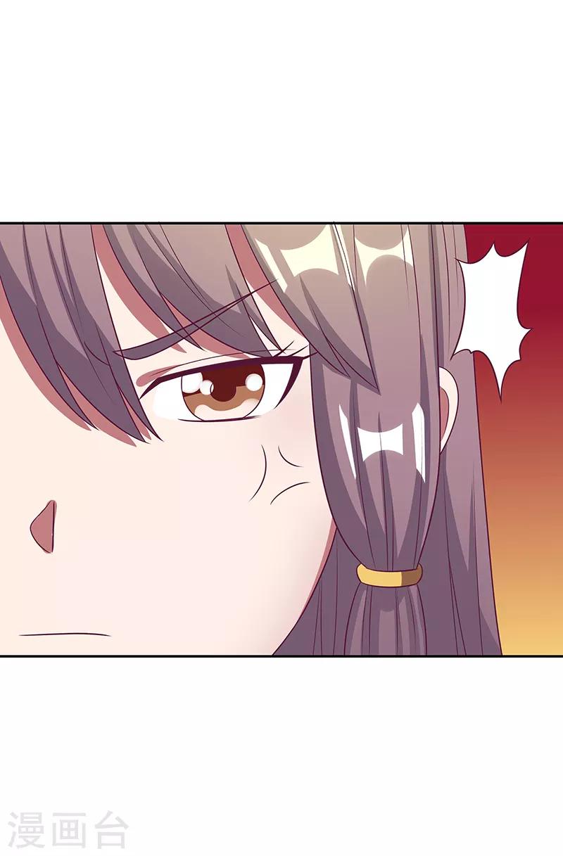 第26话 刘总的气魄39