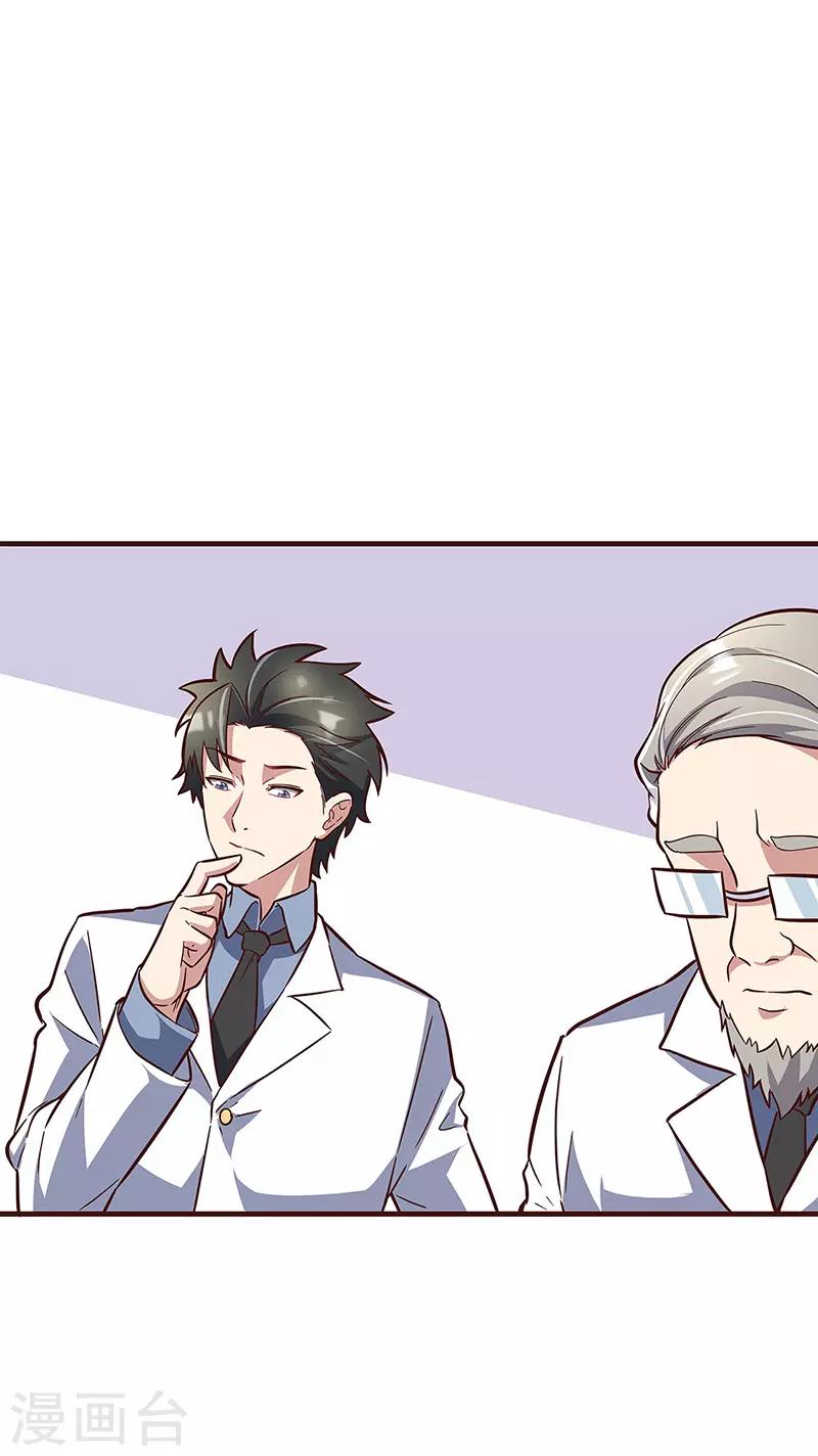 第135话 第一轮比试18