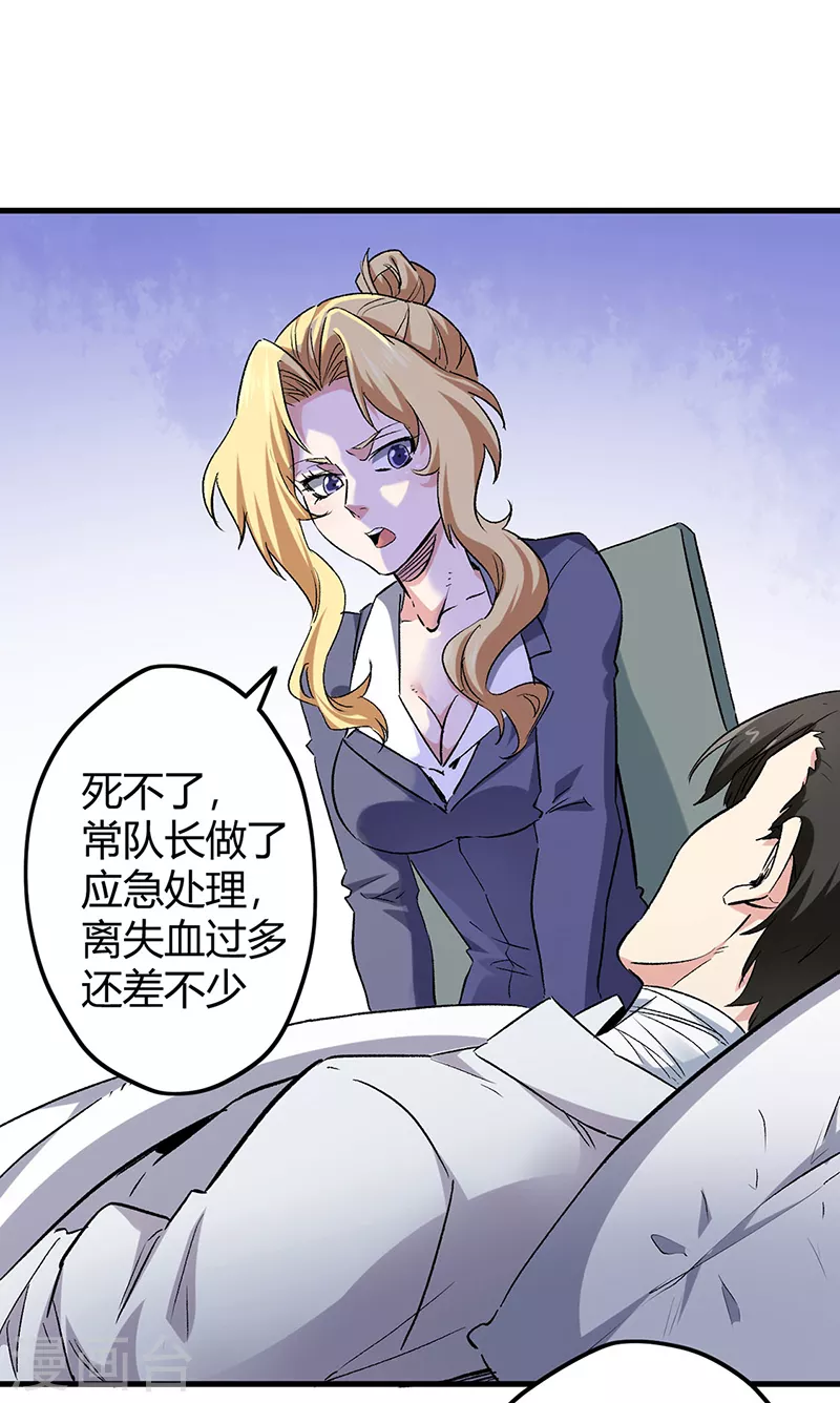 第223话 狠狠的打18
