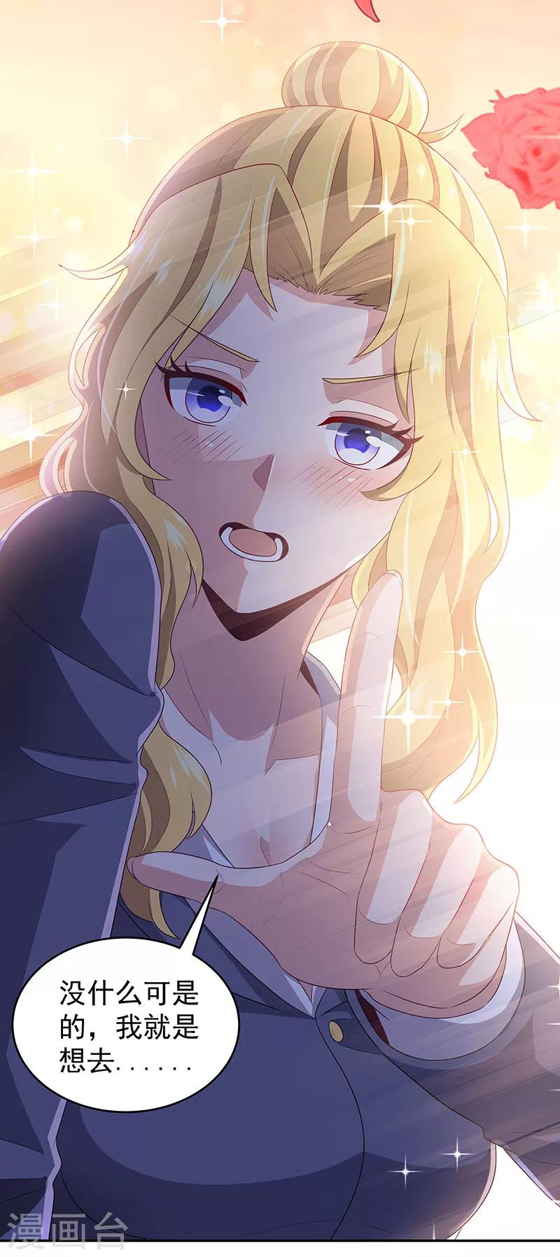 第73话 起火的原因20