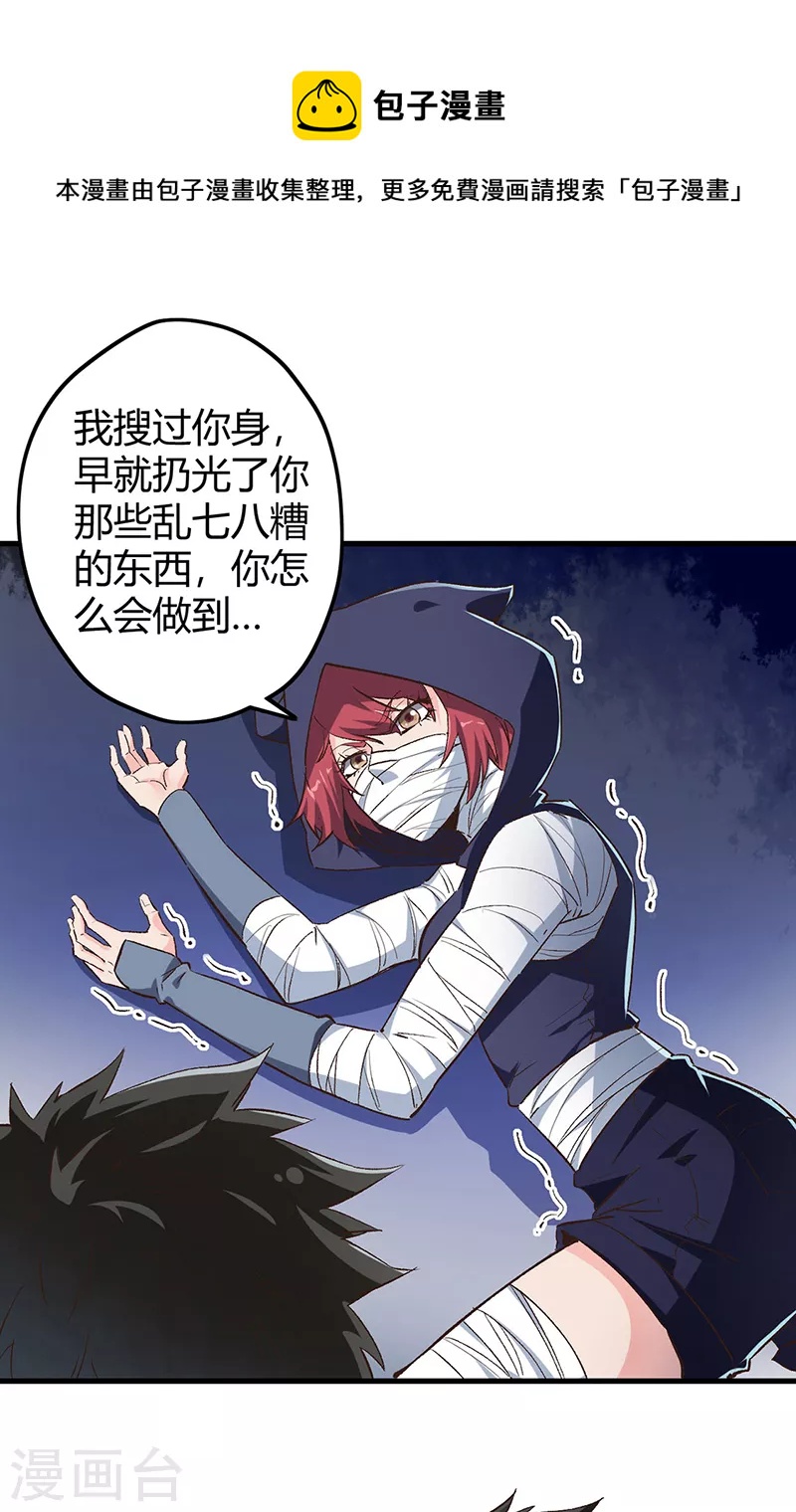 第223话 狠狠的打0
