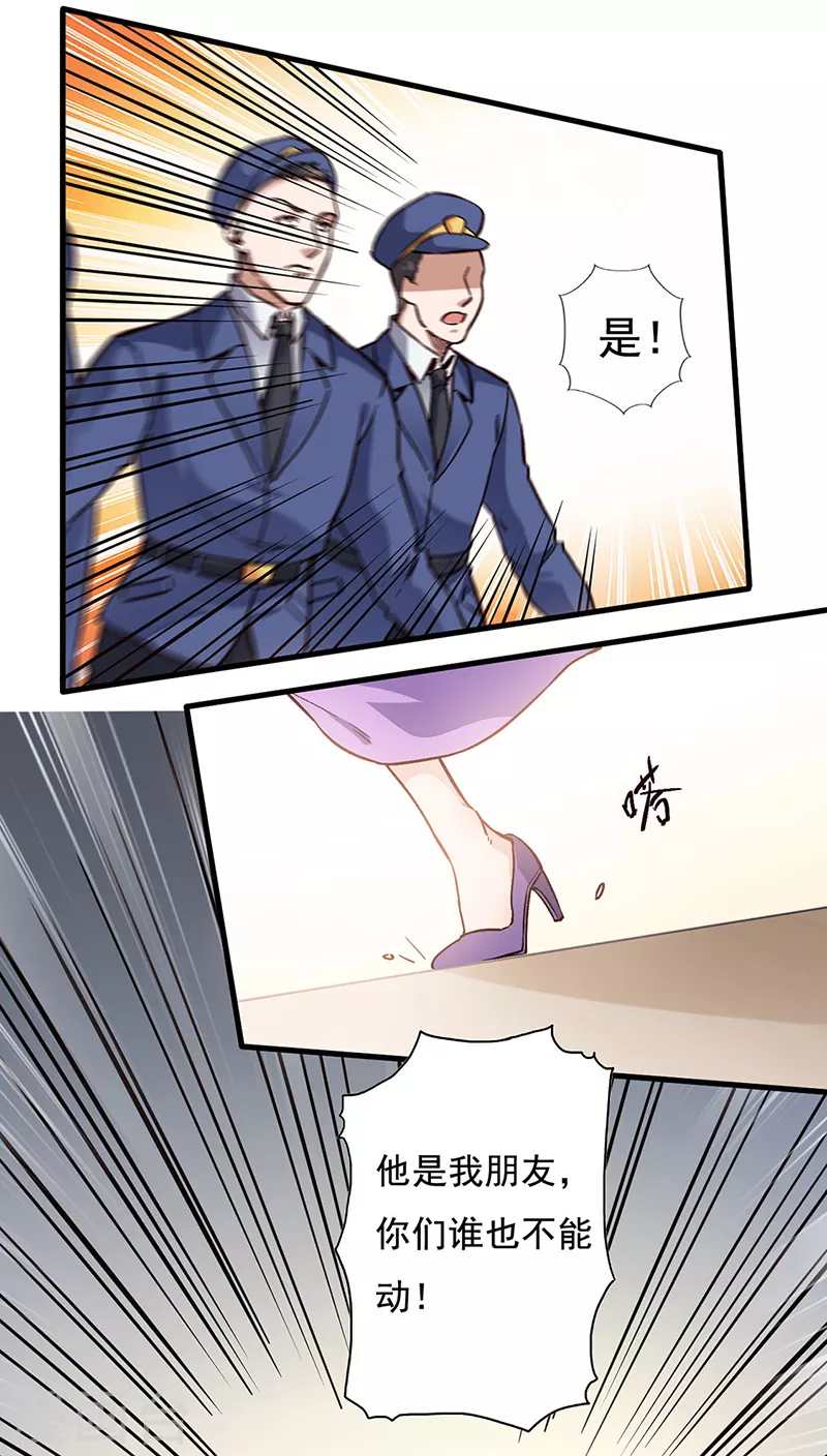 第166话 正面交锋12