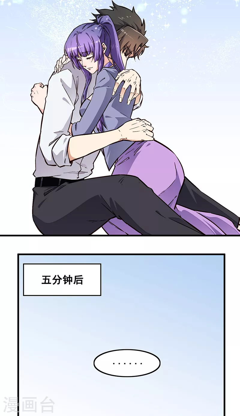 第167话 对不起18