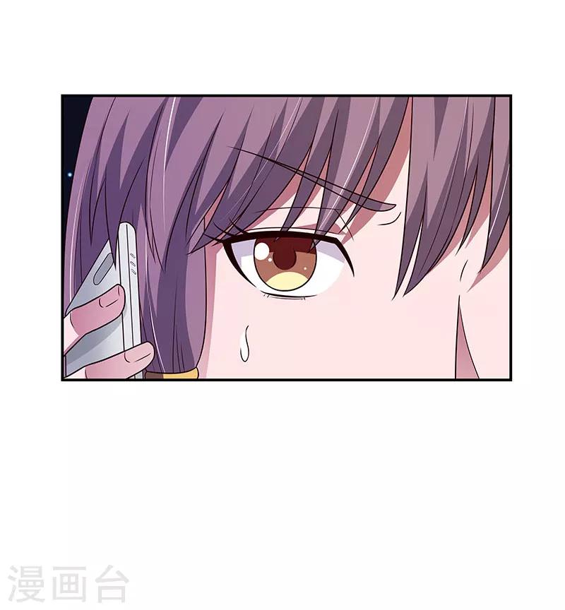 第31话 世界第一帅？8