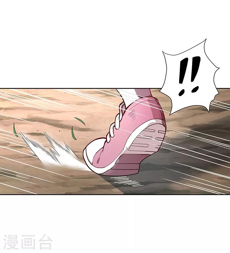 第1话 我不是故意看到的！28