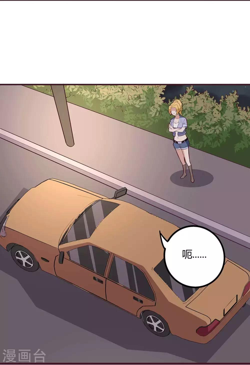 第133话 小女子命中克夫！7