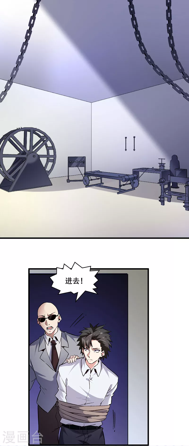 第299话 比划比划3