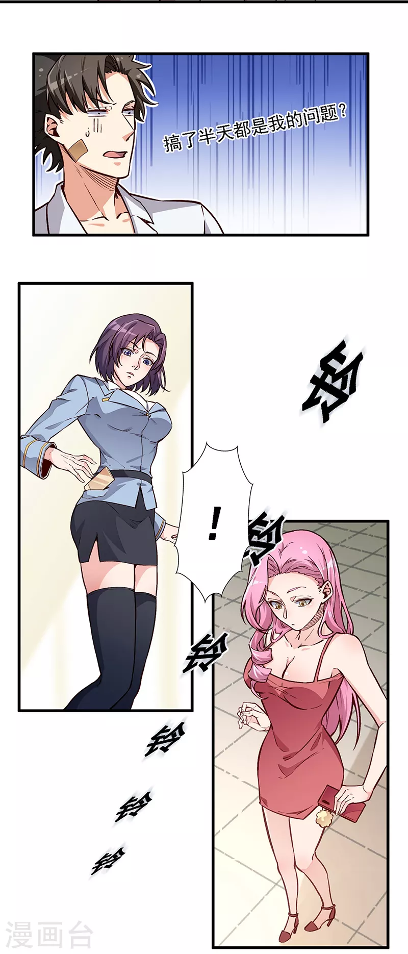 第162话 凶手找到了！13