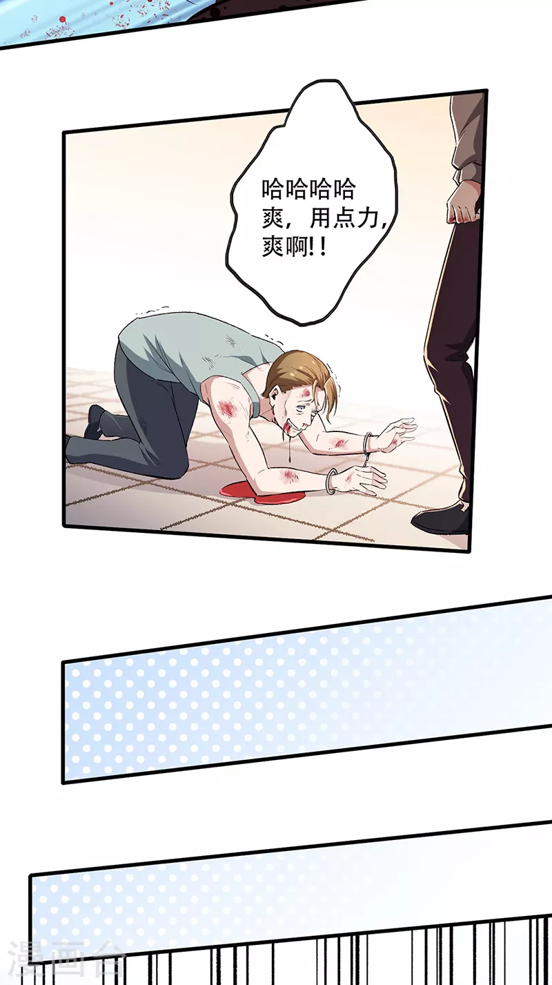 第198话 护送任务10