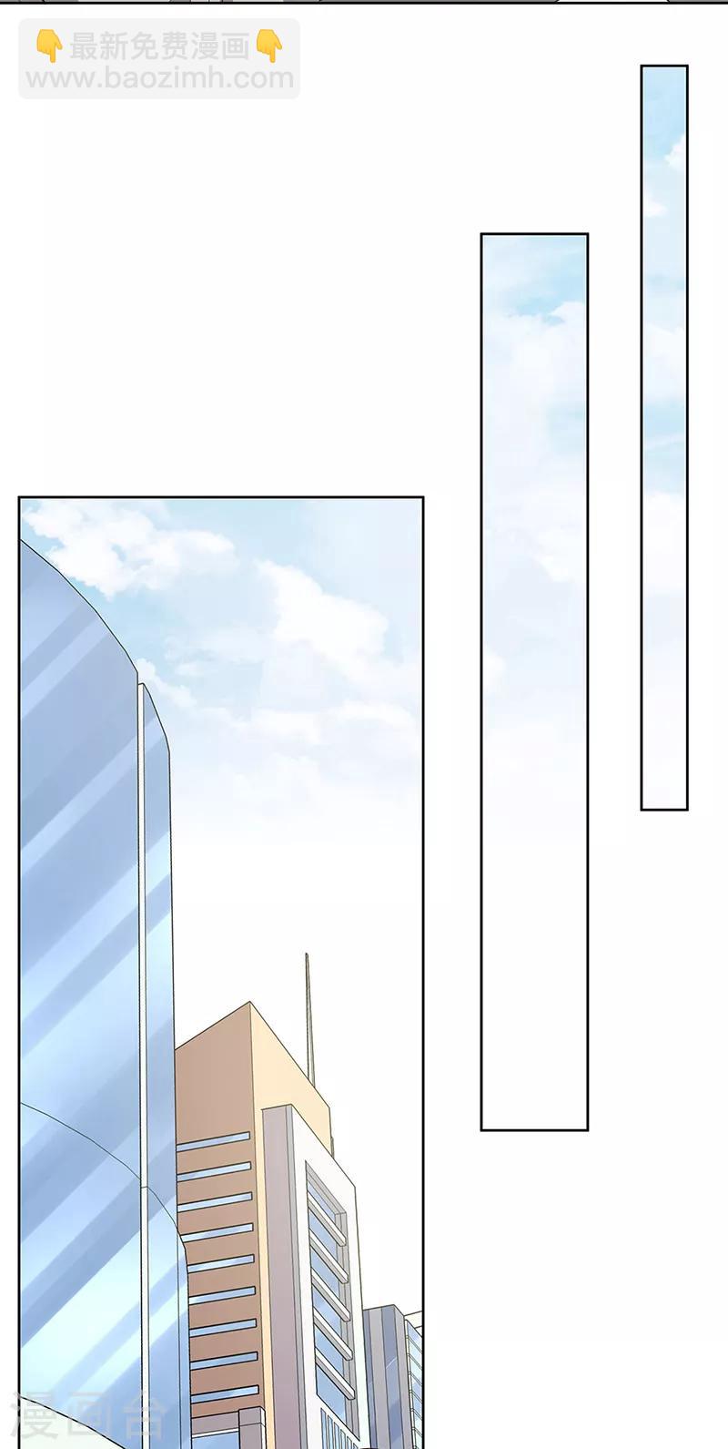 第155话 送你一个字21