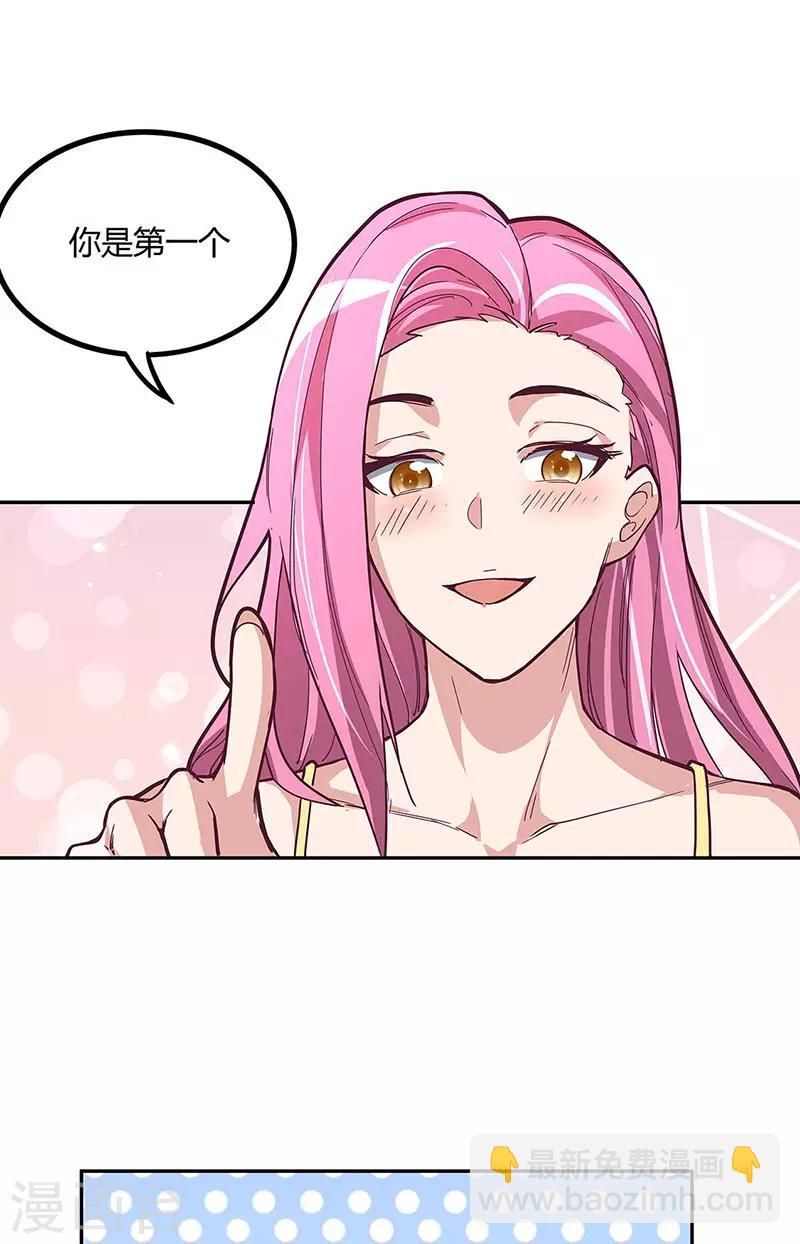第128话 跳舞8