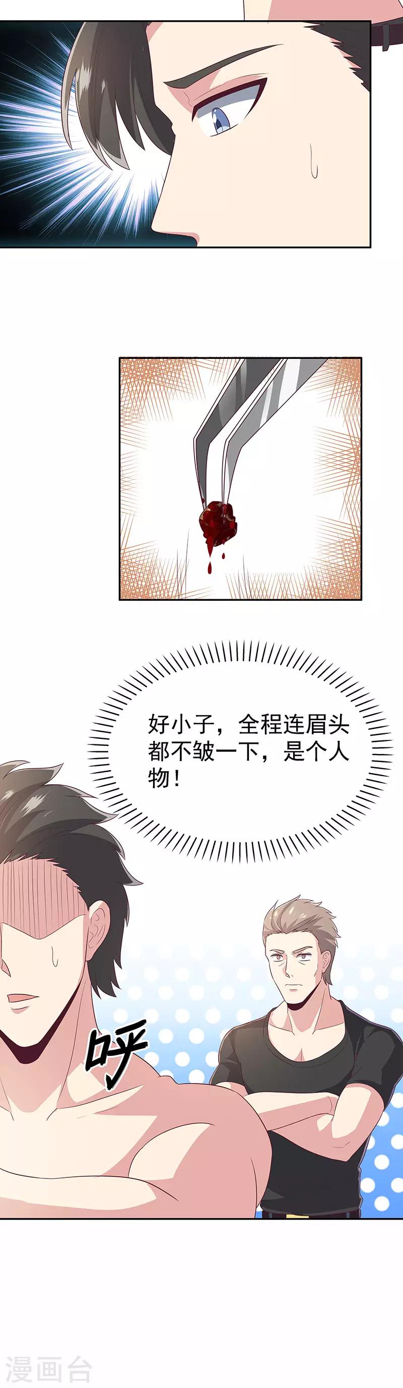 第75话 宁家老头9