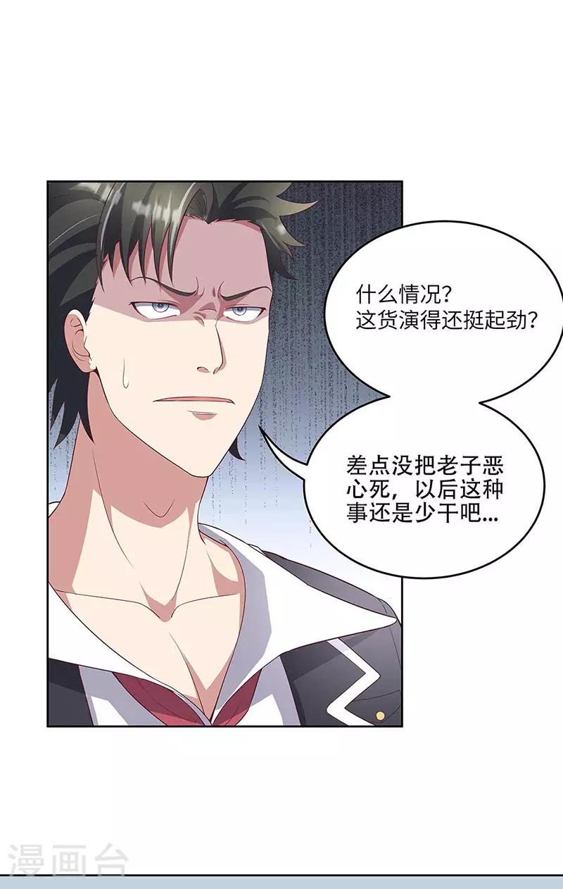 第143话 拍个好片！17