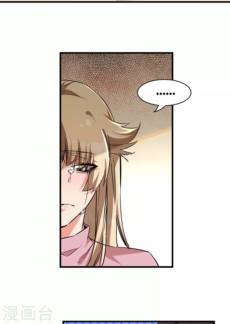 第295话 痛失爱车6
