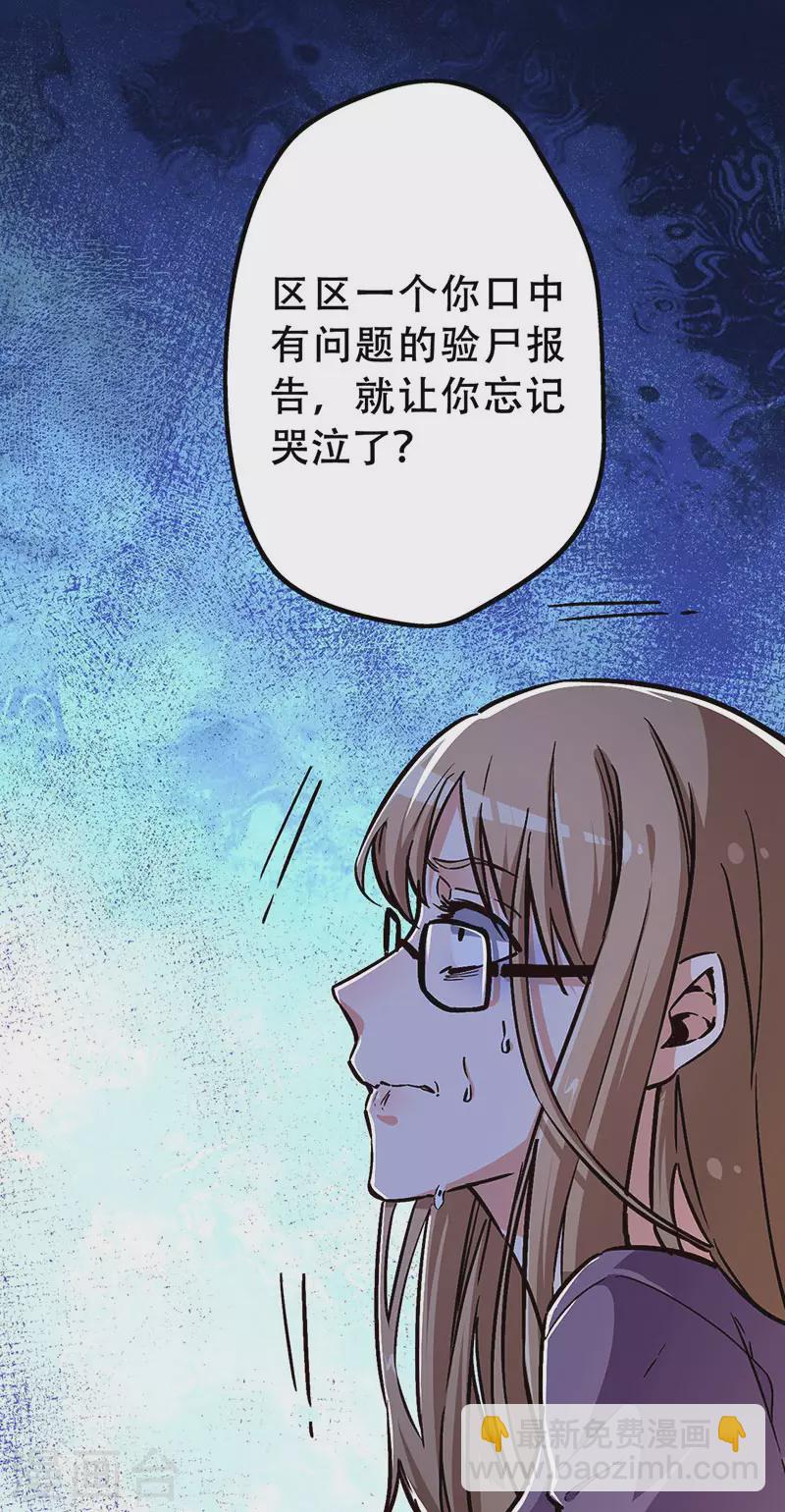 第171话 再审罗申玉26