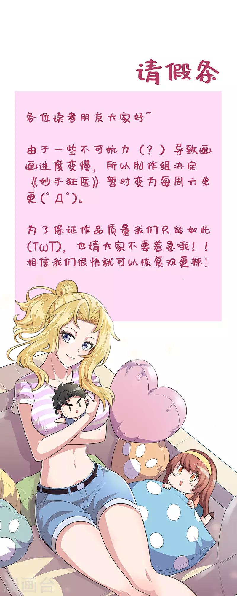 请假条0