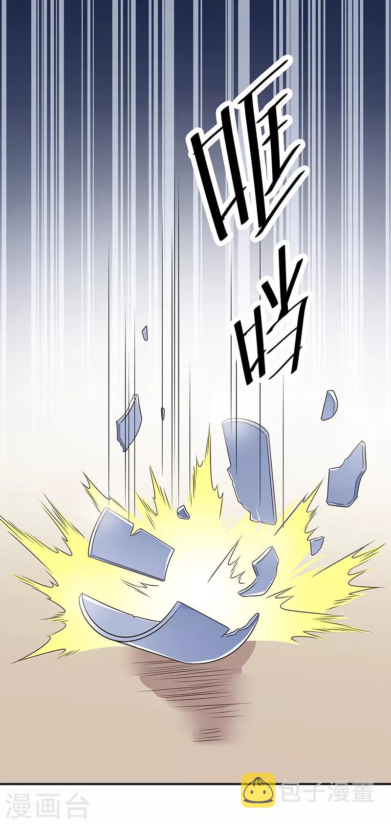 第35话 再次见面25