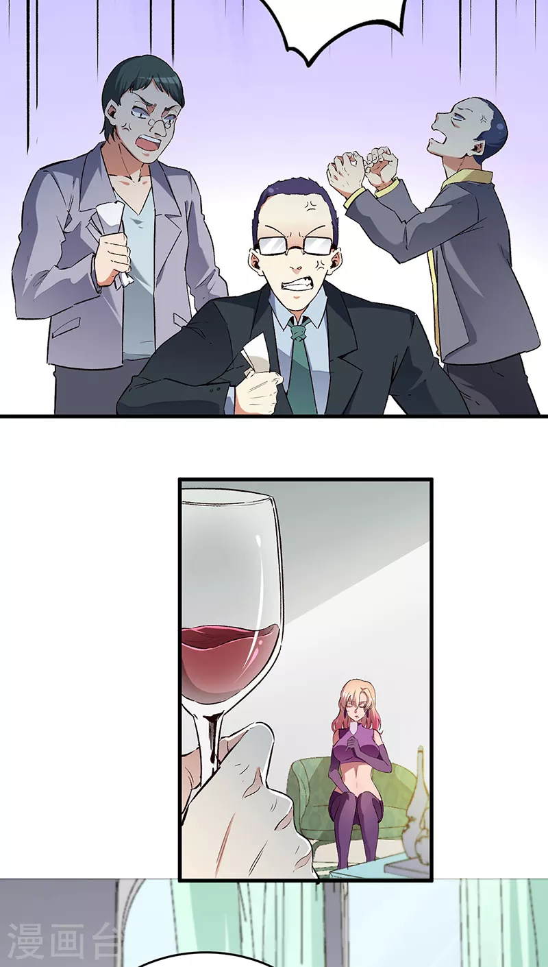 第195话 真小人6