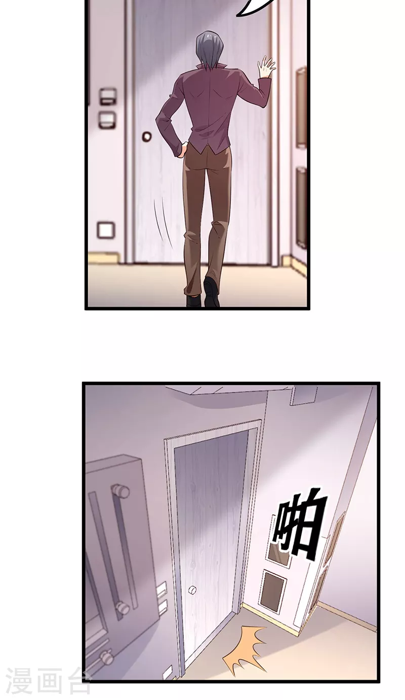 第249话 他究竟是谁10