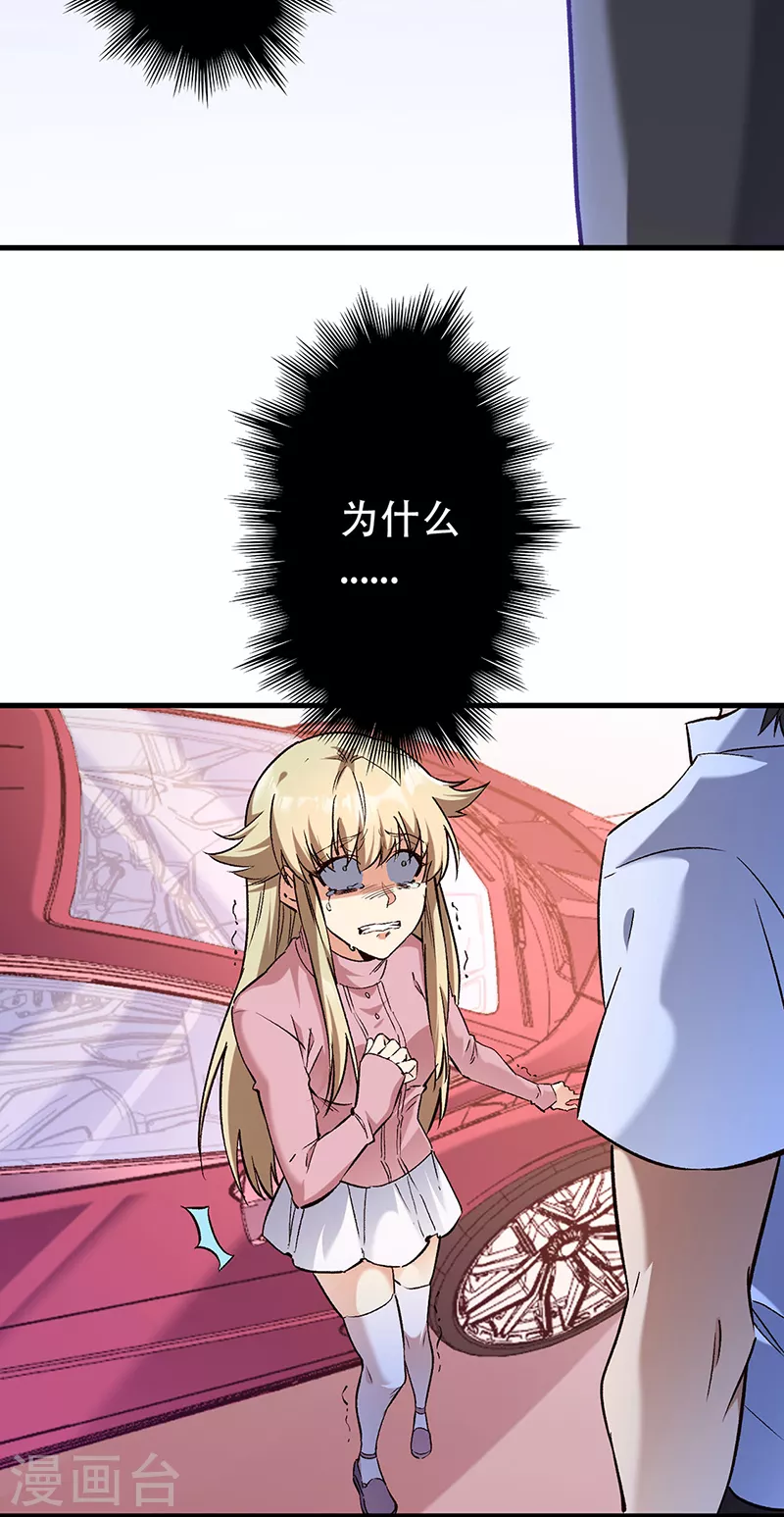 第279话 难以压抑的愤怒9