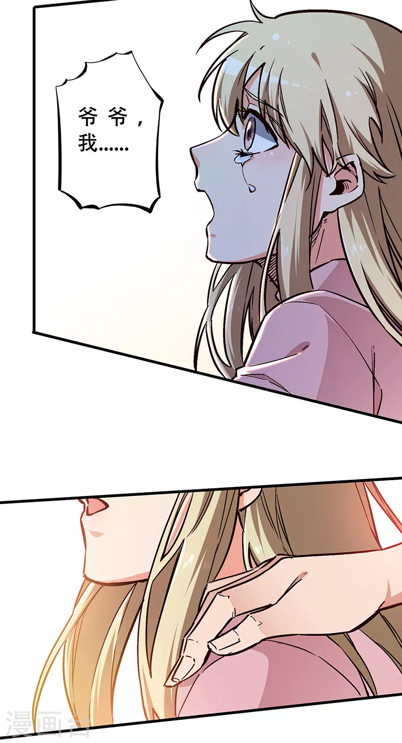 第171话 再审罗申玉12